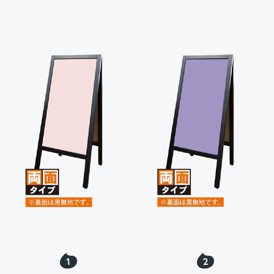 A型マジカルボード ポップカラー 両面無地タイプ |  | 01