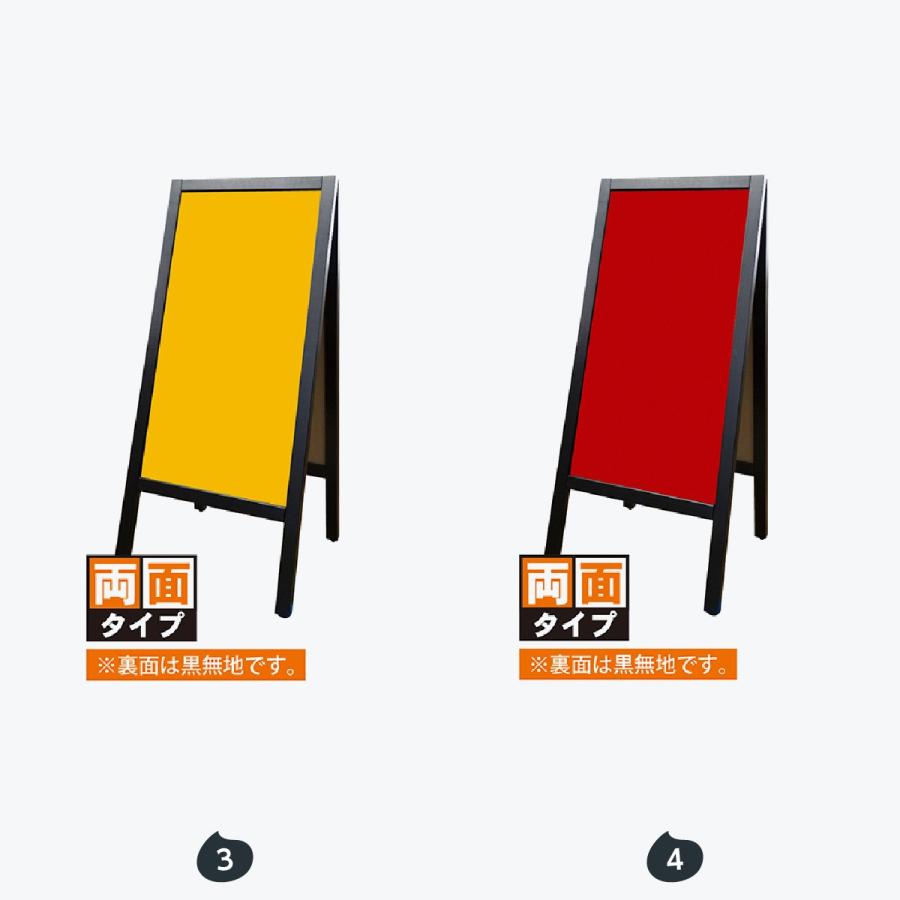 A型マジカルボード ポップカラー 両面無地タイプ |  | 02