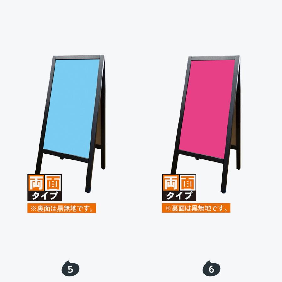 A型マジカルボード ポップカラー 両面無地タイプ |  | 03