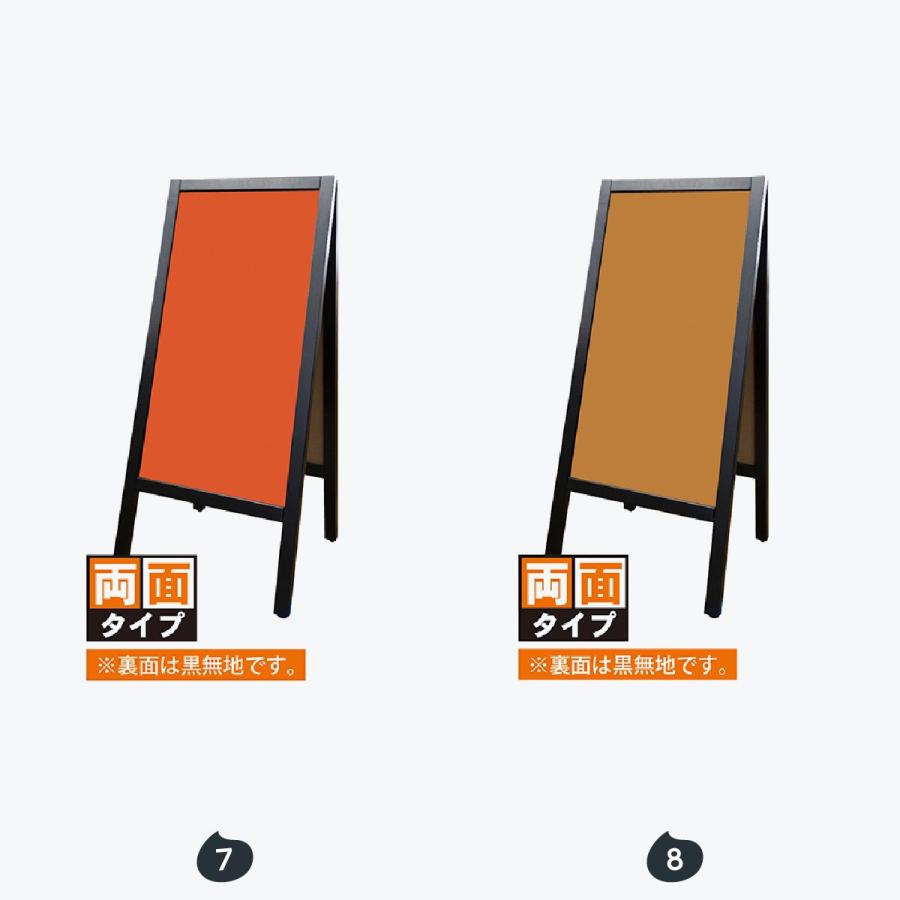 A型マジカルボード ポップカラー 両面無地タイプ |  | 04