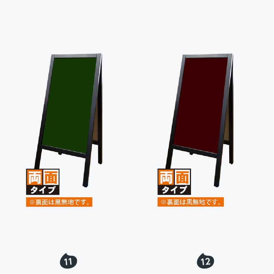 A型マジカルボード ポップカラー 両面無地タイプ |  | 06