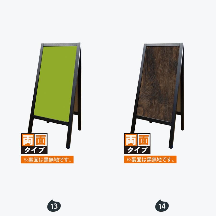 A型マジカルボード ポップカラー 両面無地タイプ |  | 07