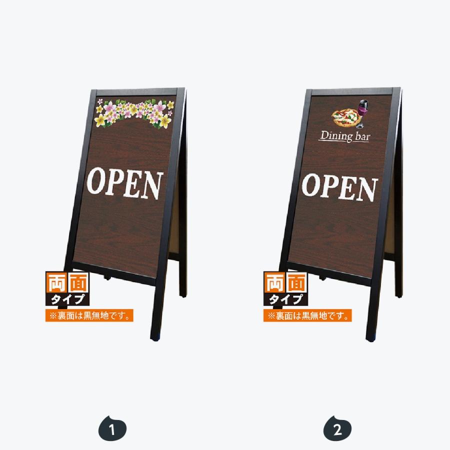 OPEN A型マジカルボード 両面タイプ |  | 01