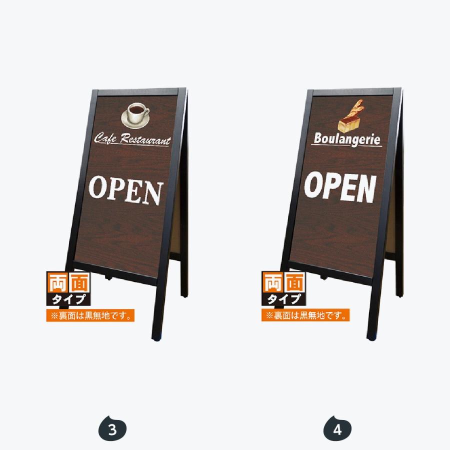 OPEN A型マジカルボード 両面タイプ |  | 02