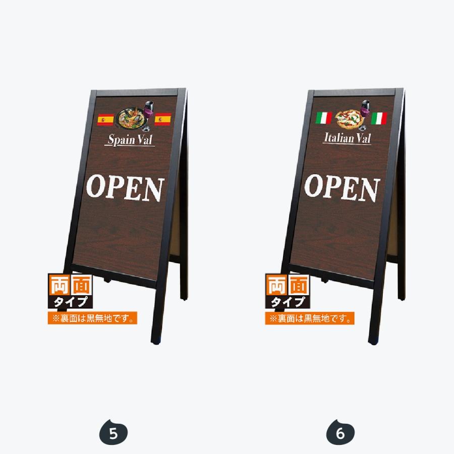 OPEN A型マジカルボード 両面タイプ |  | 03