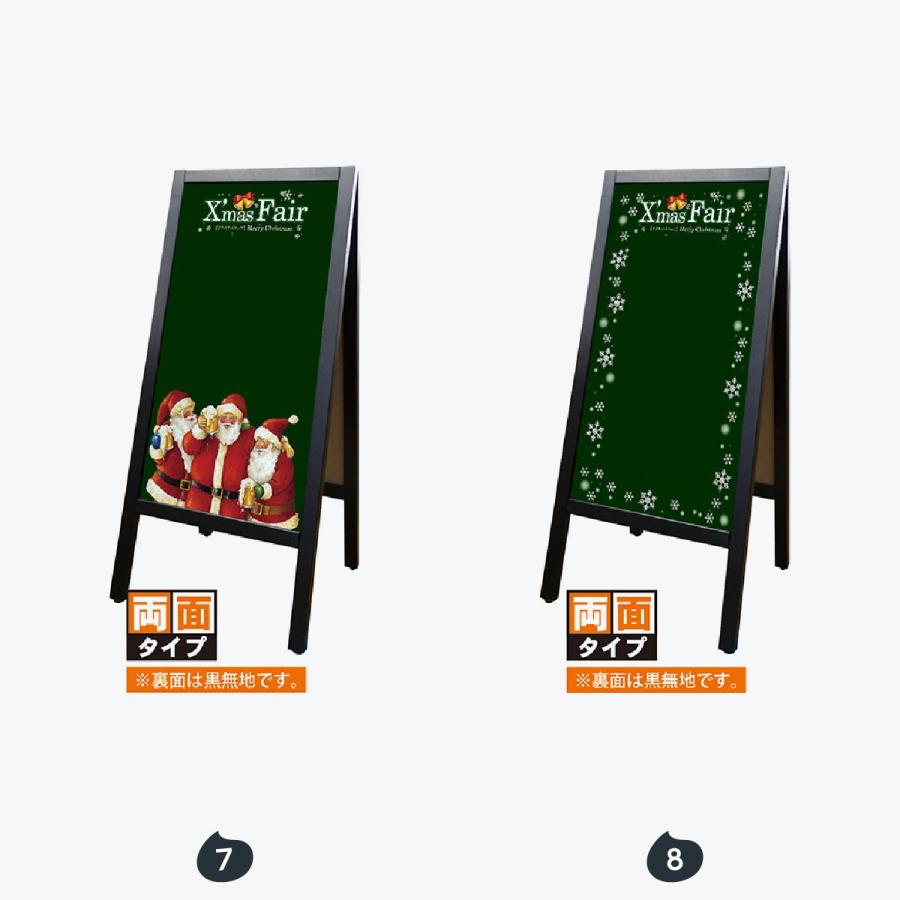 OPEN A型マジカルボード 両面タイプ |  | 04