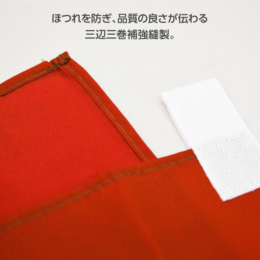 かき氷 ジャンボサイズ のぼり旗 |  | 02