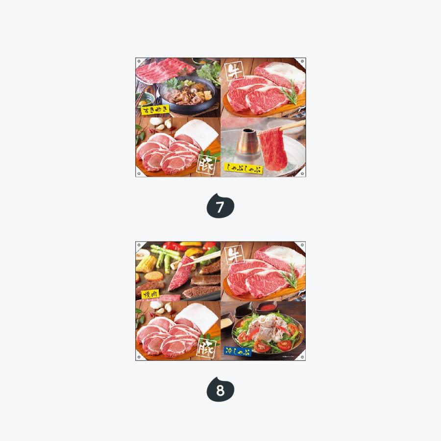 焼き肉 ポンジドロップ旗 W1000mm×H700mm |  | 04