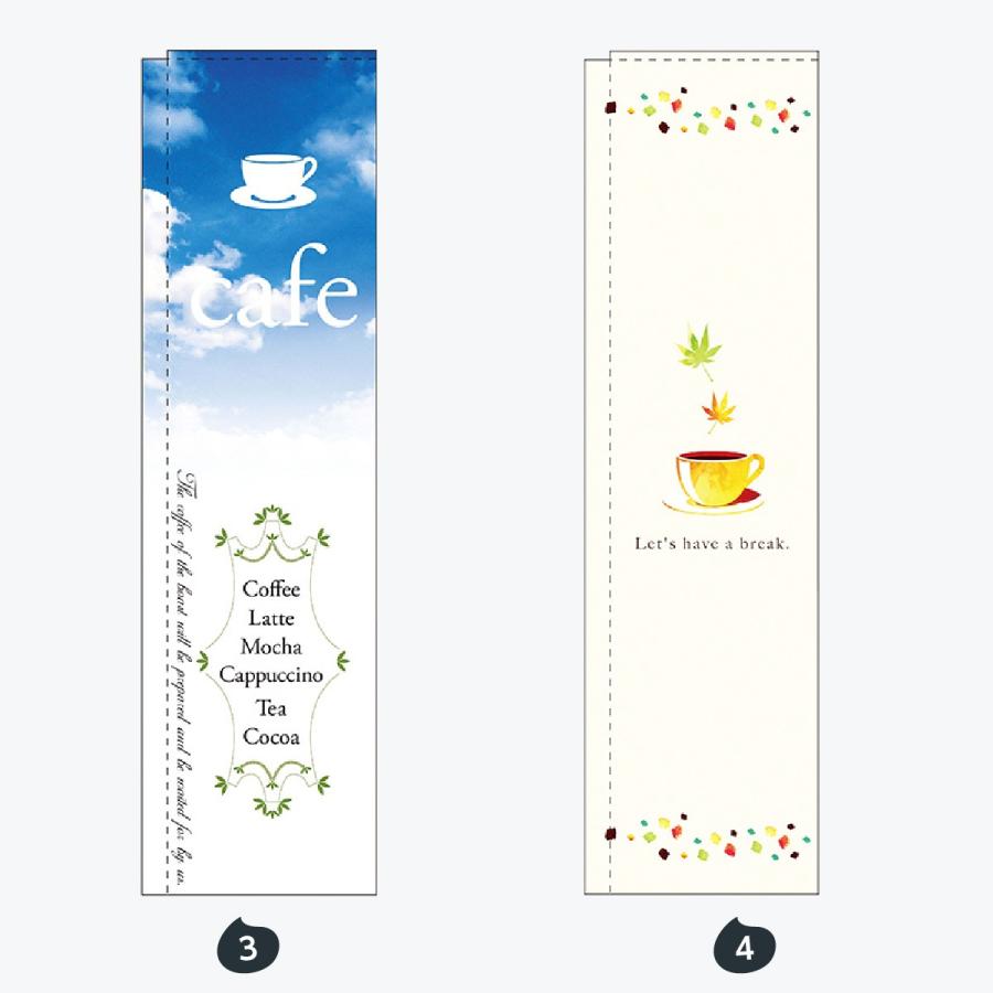 カフェ スリムタイプ のぼり旗 |  | 02