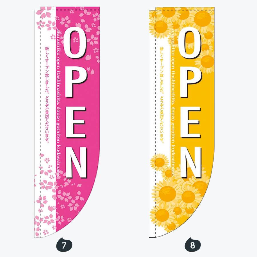 【希少】【レア】見取り図　グッズ　のぼり　旗　盛山　リリー　新品未使用 希少】【レア】見取り図 グッズ のぼり 旗 盛山 リリー 新品未