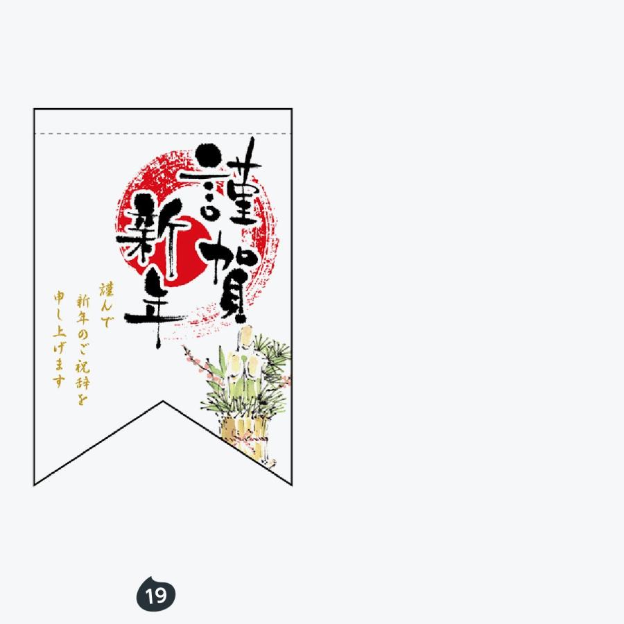 季節イベント タペストリー |  | 10