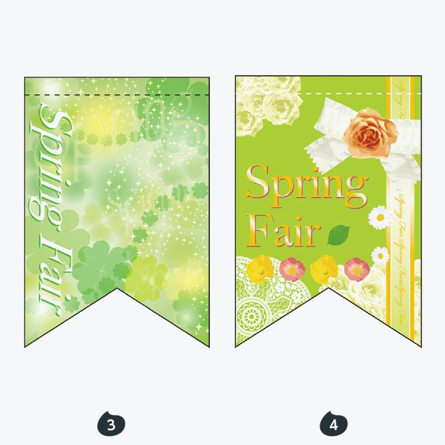 季節イベント タペストリー |  | 02