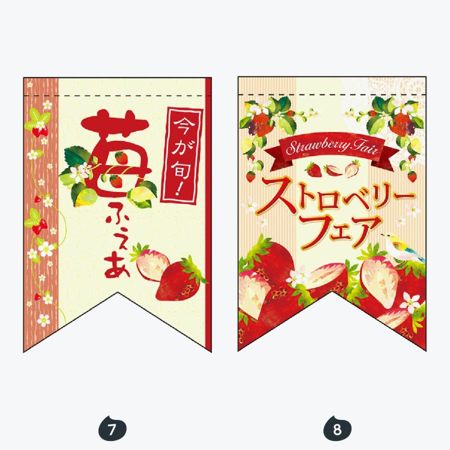 季節イベント タペストリー |  | 04