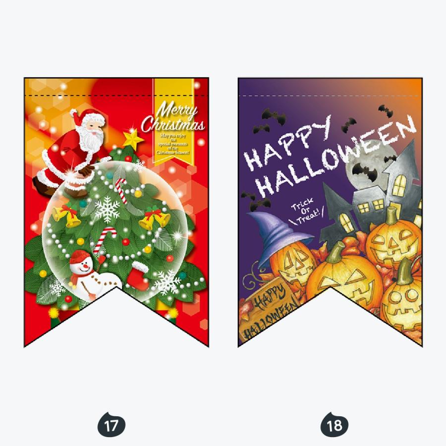 季節イベント タペストリー |  | 09