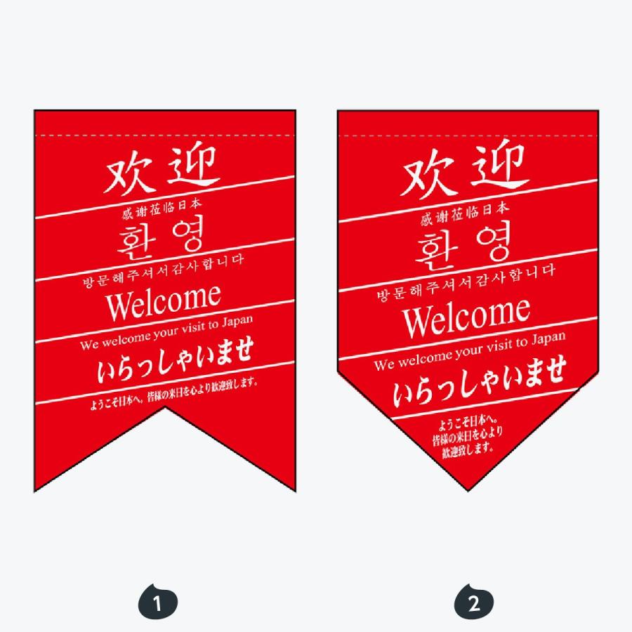 中国語 タペストリー |  | 01