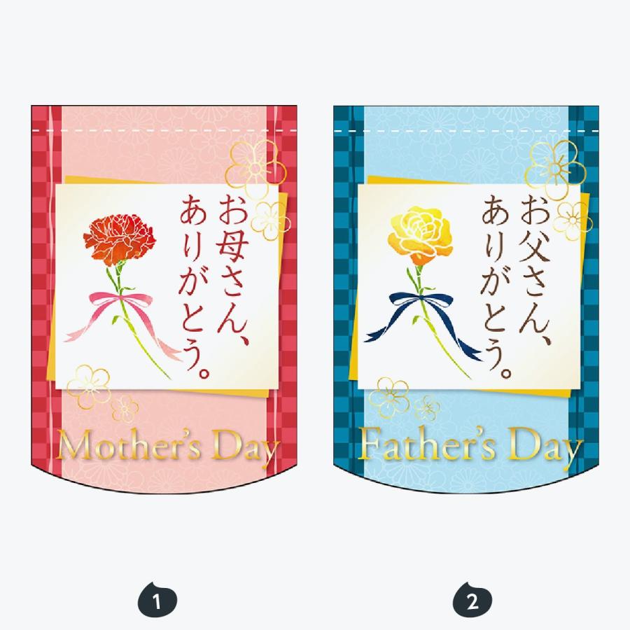 イベント タペストリー |  | 01