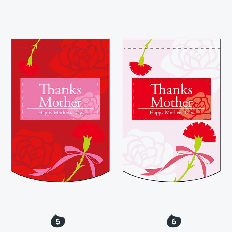 イベント タペストリー |  | 03