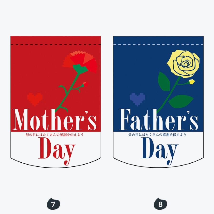 イベント タペストリー |  | 04