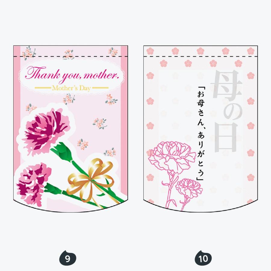 イベント タペストリー |  | 05