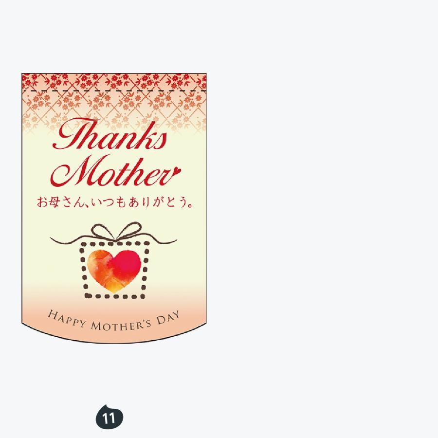 イベント タペストリー |  | 06