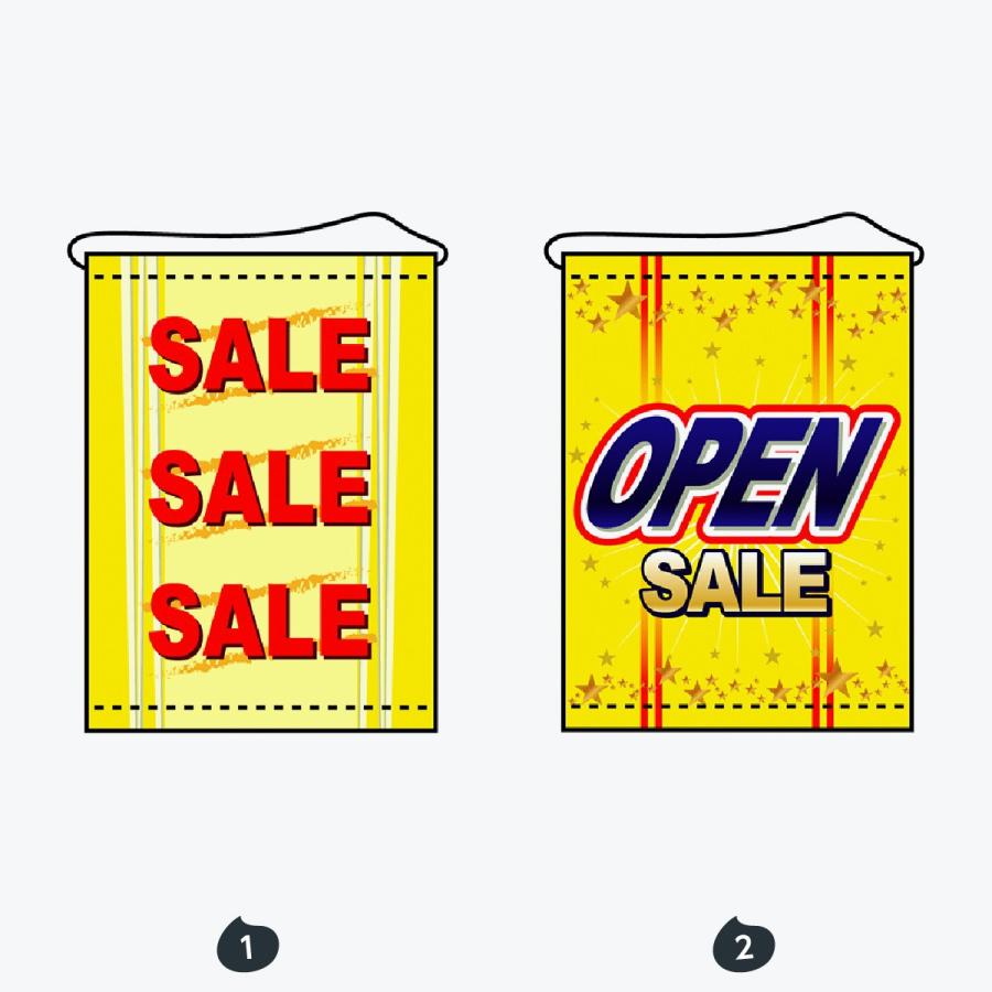 店内向けタペストリー |  | 01