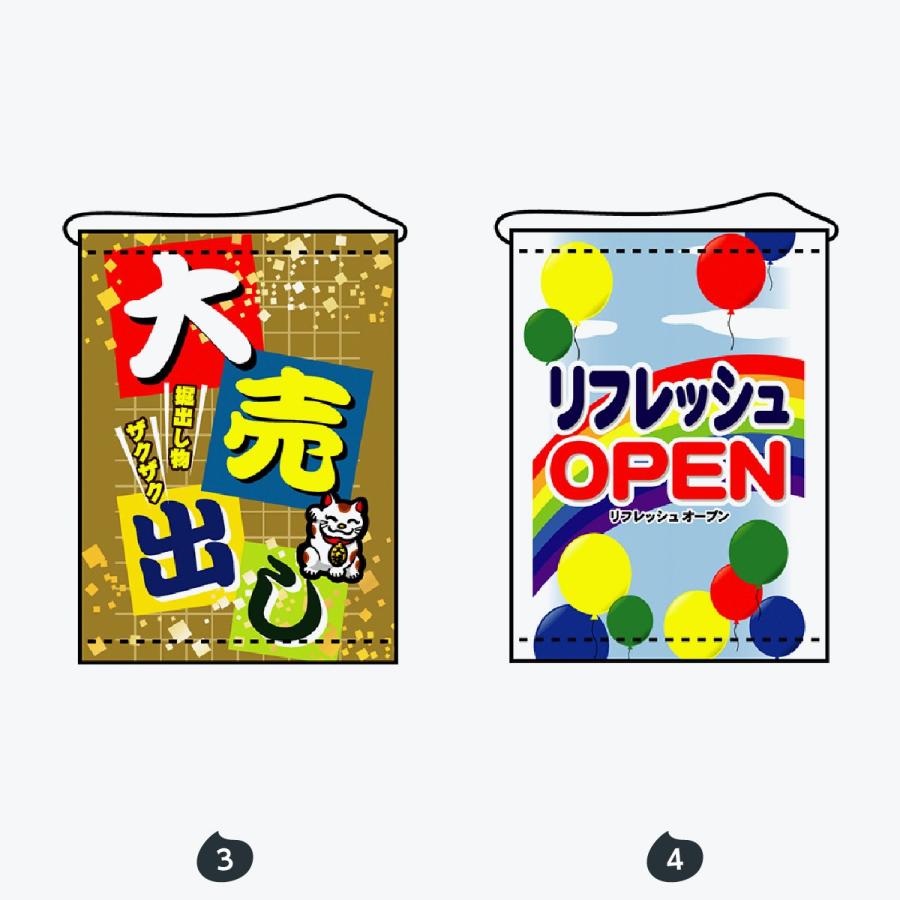 店内向けタペストリー |  | 02