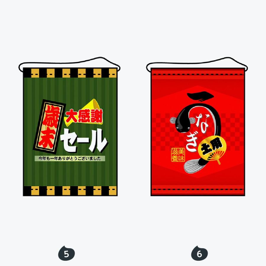 店内向けタペストリー |  | 03