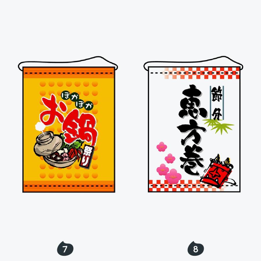 店内向けタペストリー |  | 04