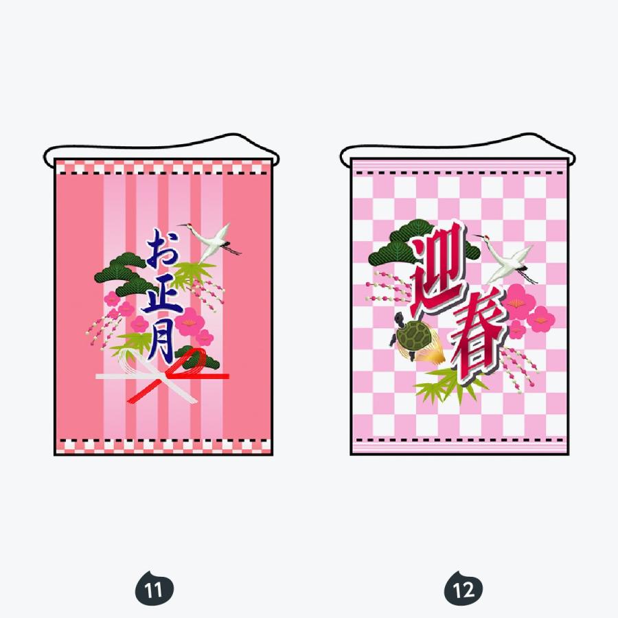 店内向けタペストリー |  | 06