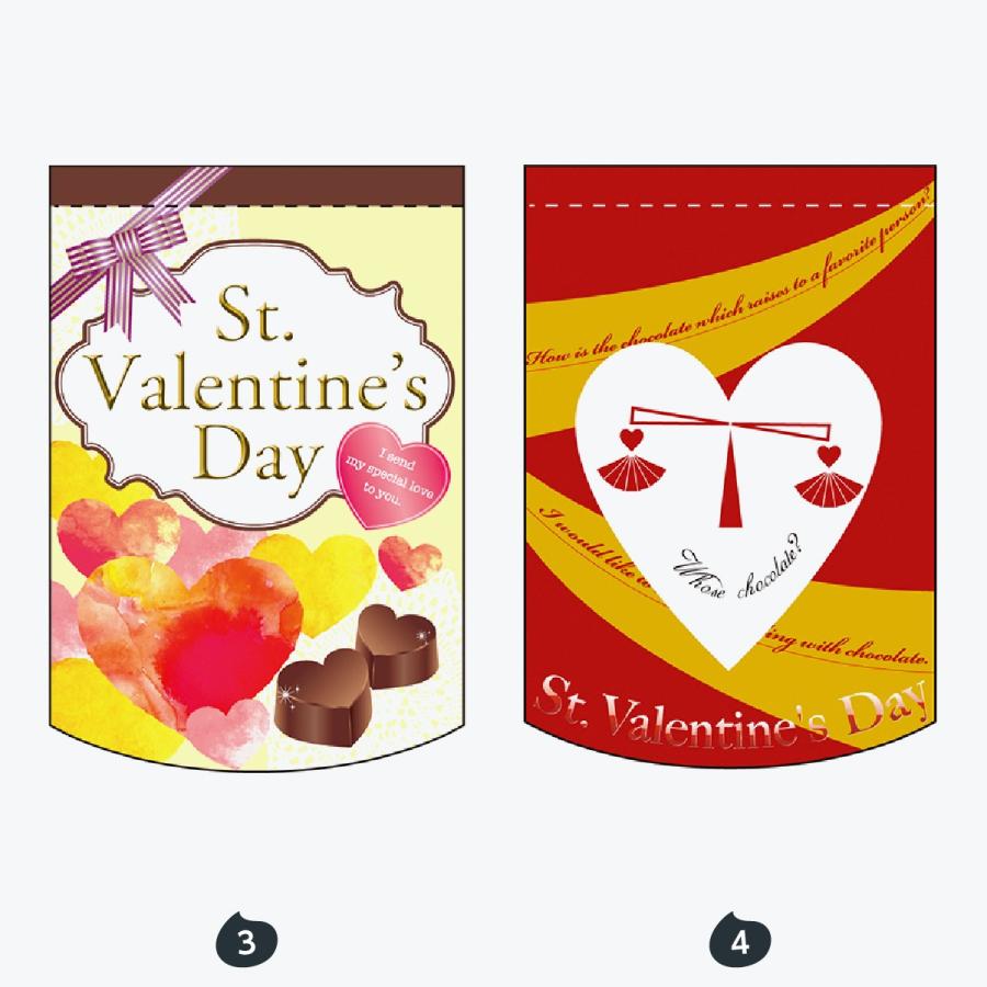 バレンタイン ホワイトデー タペストリー |  | 02