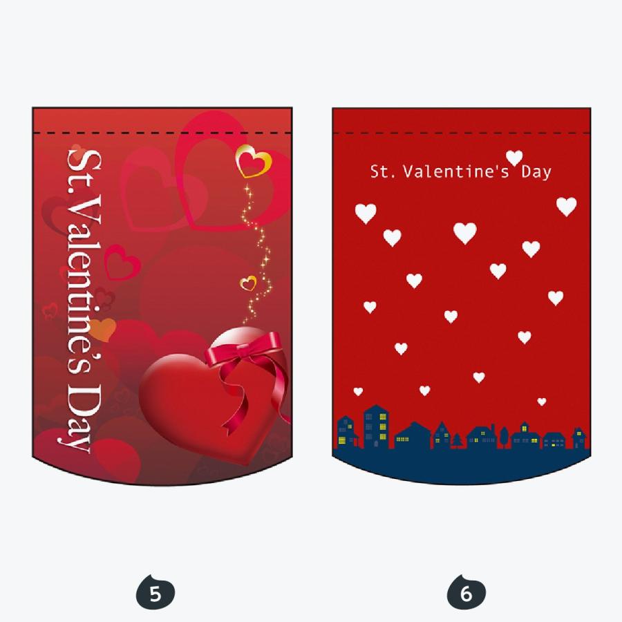 バレンタイン ホワイトデー タペストリー |  | 03