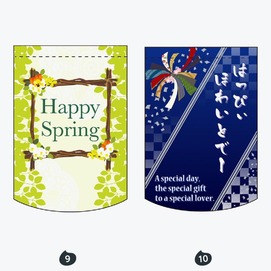 バレンタイン ホワイトデー タペストリー |  | 05