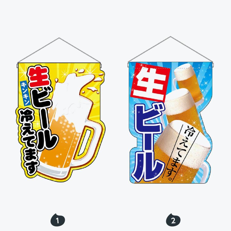 ユニークカット タペストリー |  | 01