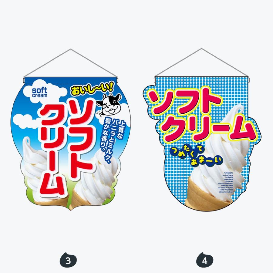 ユニークカット タペストリー |  | 02