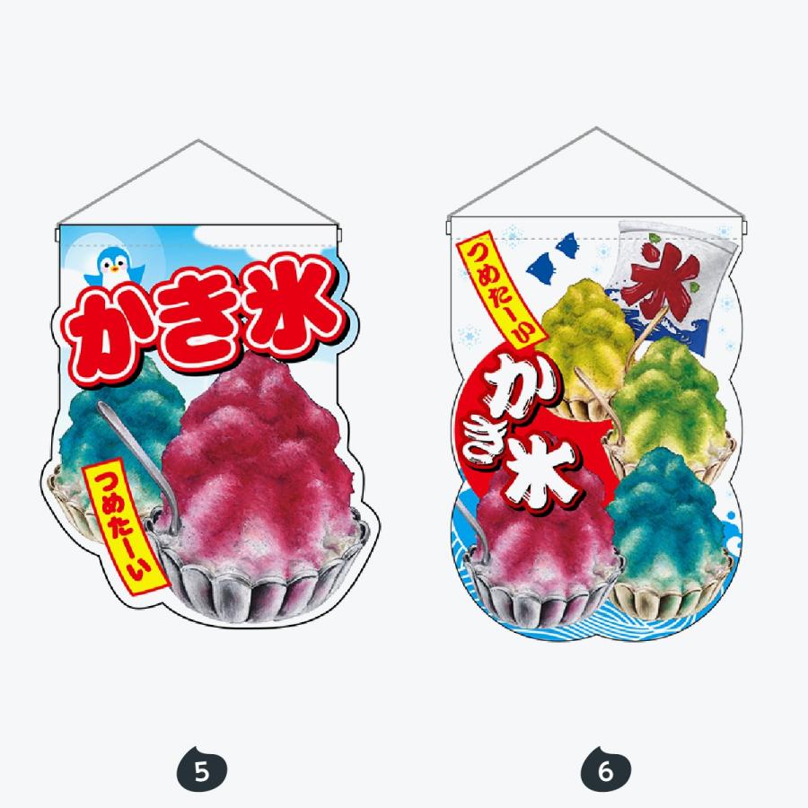 ユニークカット タペストリー |  | 03