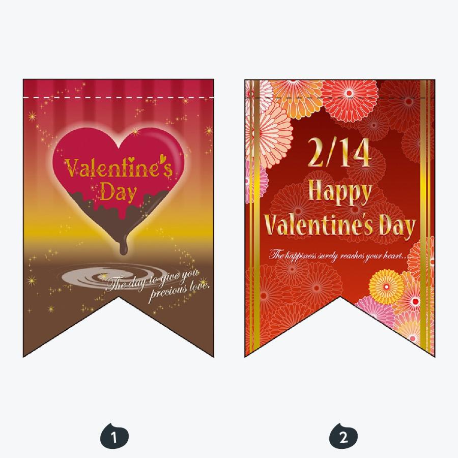 タペストリー バレンタイン ホワイトデー |  | 01