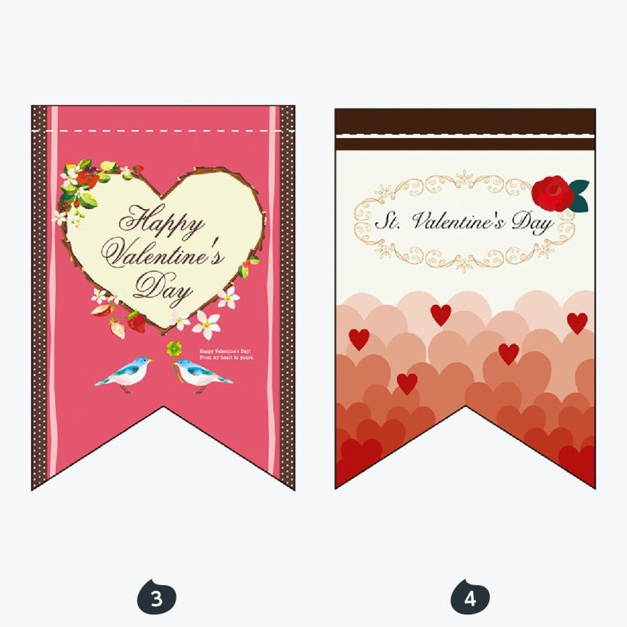 タペストリー バレンタイン ホワイトデー |  | 02