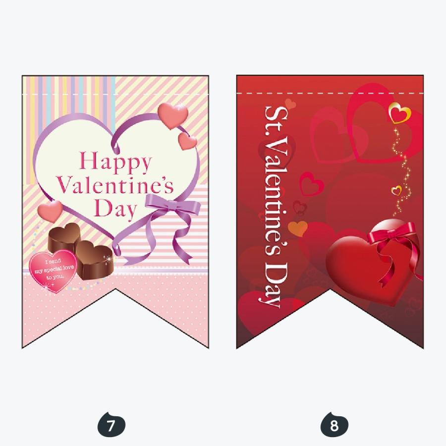 タペストリー バレンタイン ホワイトデー |  | 04