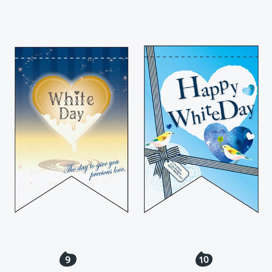 タペストリー バレンタイン ホワイトデー |  | 05