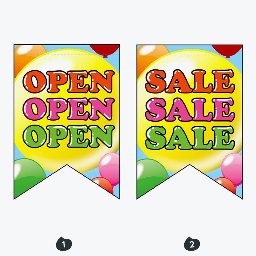 OPEN SALE タペストリー |  | 01