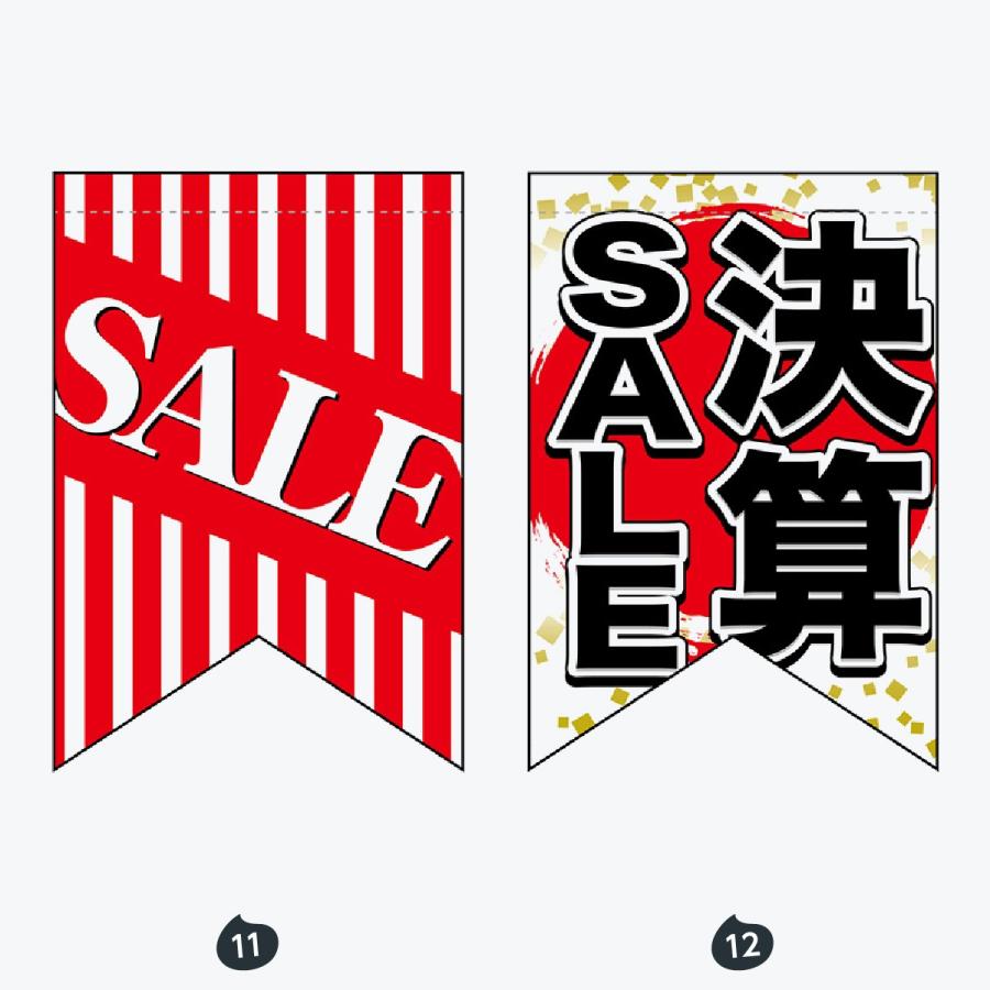 OPEN SALE タペストリー |  | 06