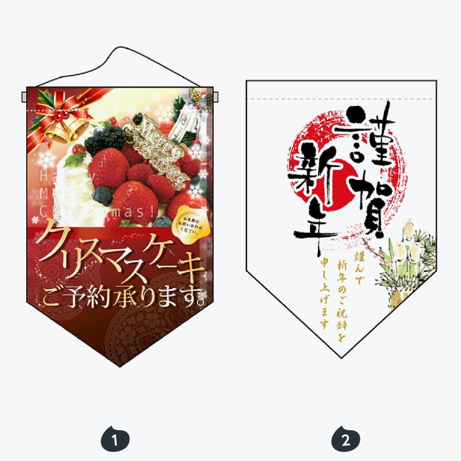 イベント タペストリー |  | 01