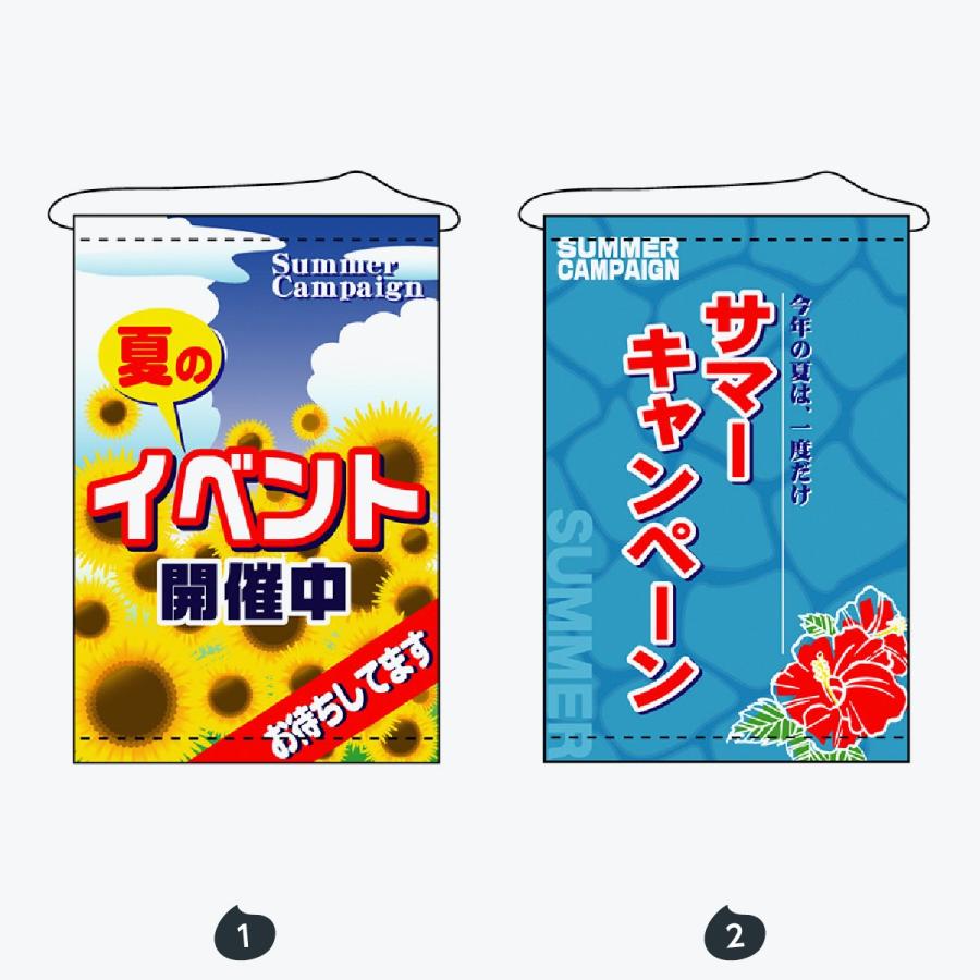 タペストリー |  | 01