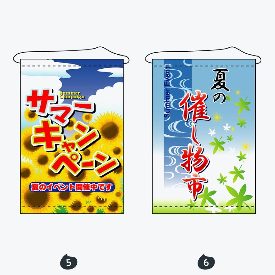 タペストリー |  | 03