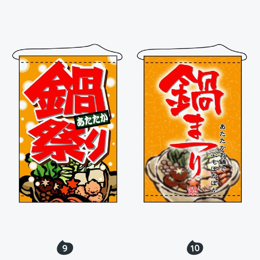 タペストリー |  | 05