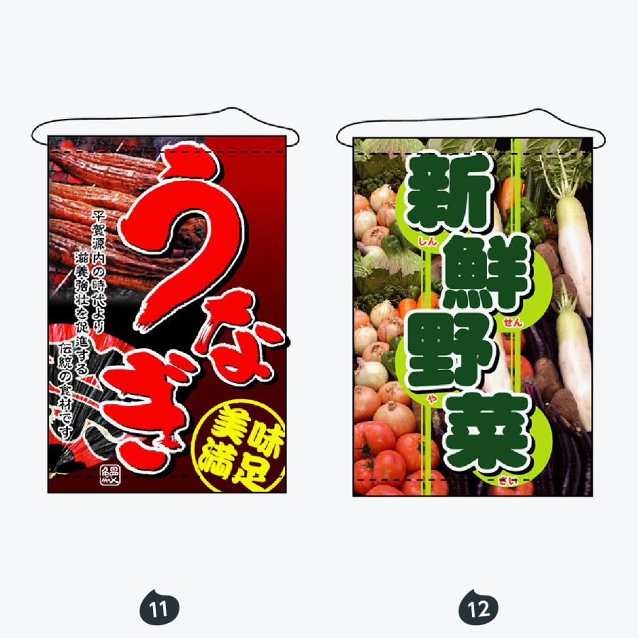 タペストリー |  | 06