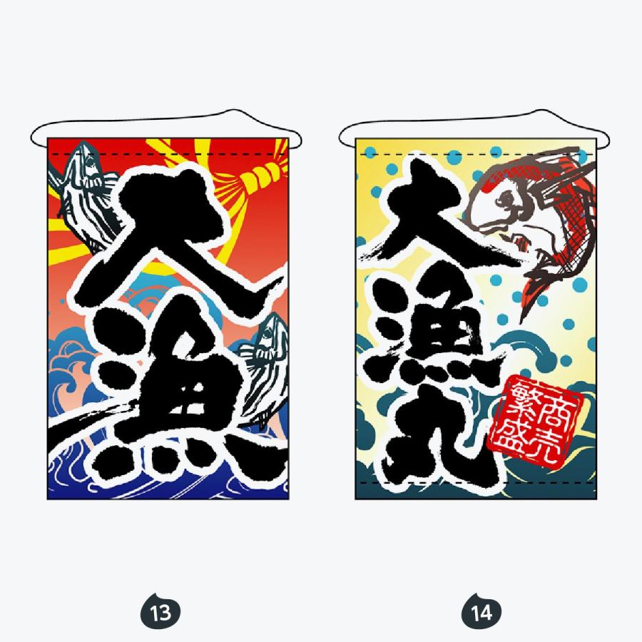 タペストリー |  | 07