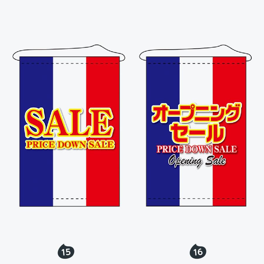 タペストリー |  | 08