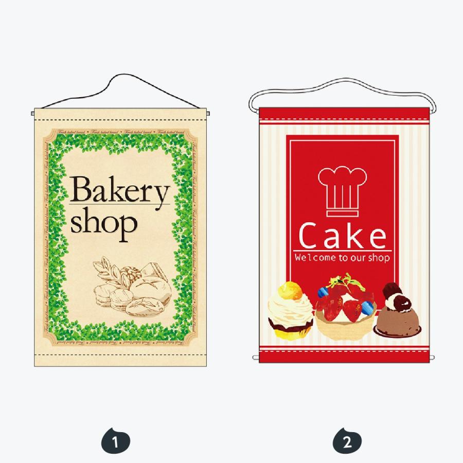 タペストリー |  | 01