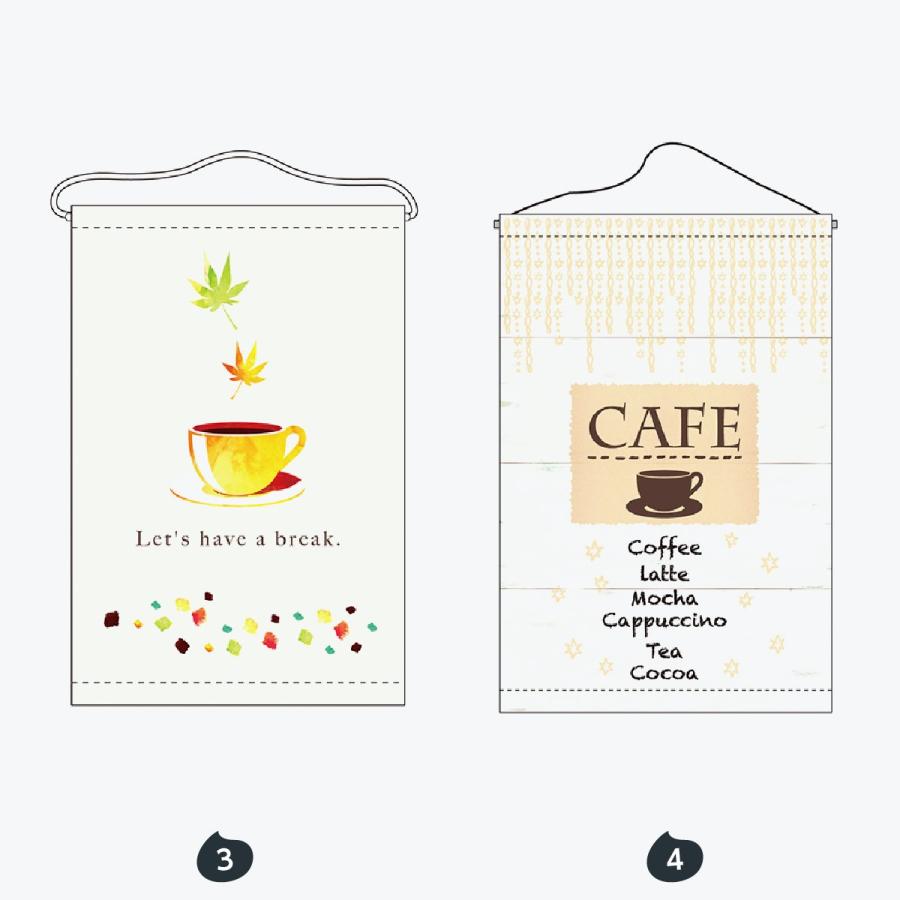 タペストリー |  | 02